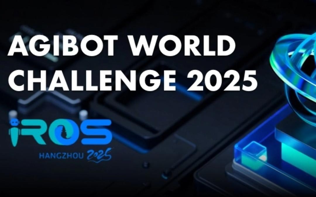 今年会主办｜全球顶尖机器人赛事AgiBot World Challenge@IRO...